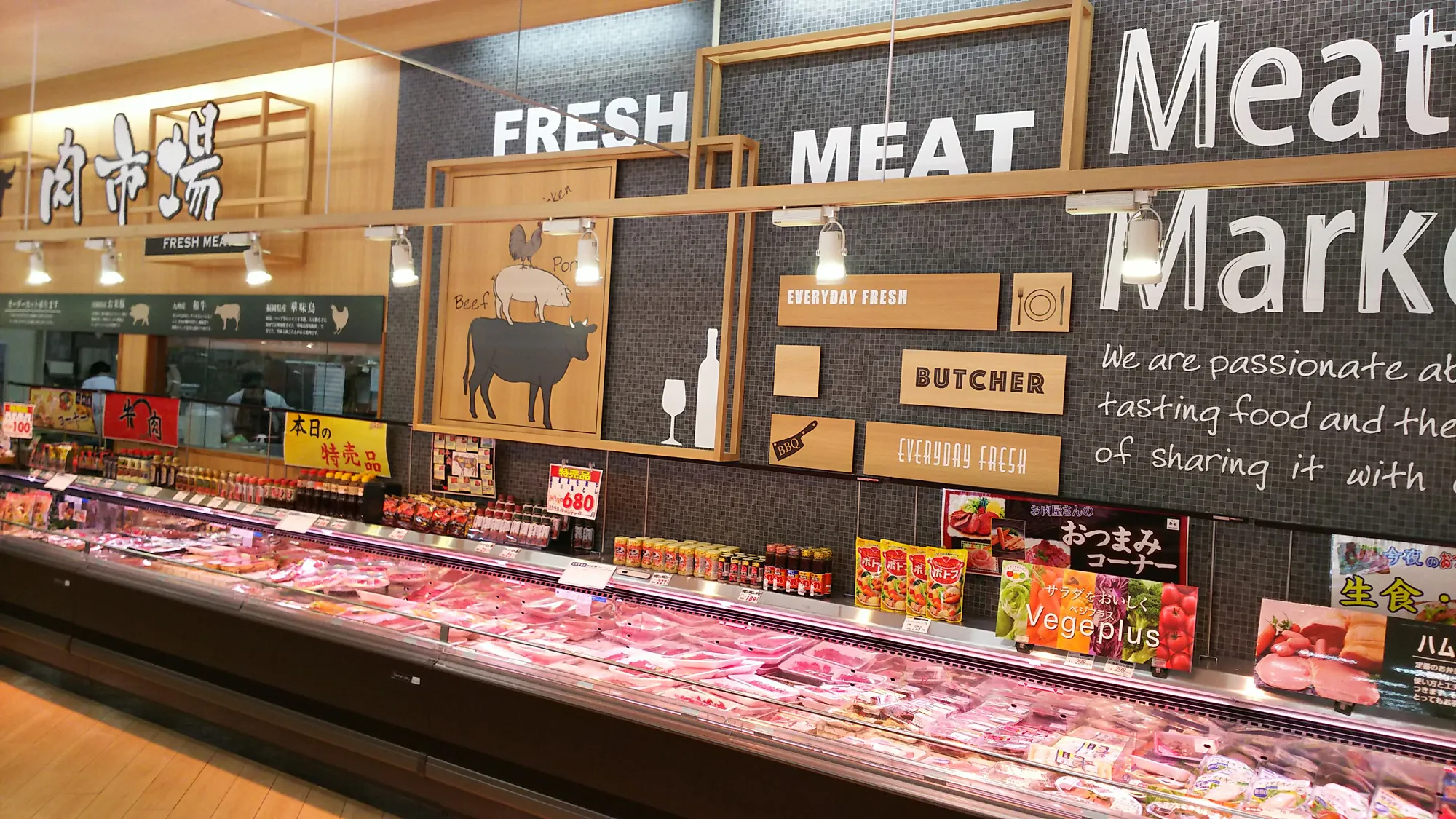 厳選・新鮮「肉市場」